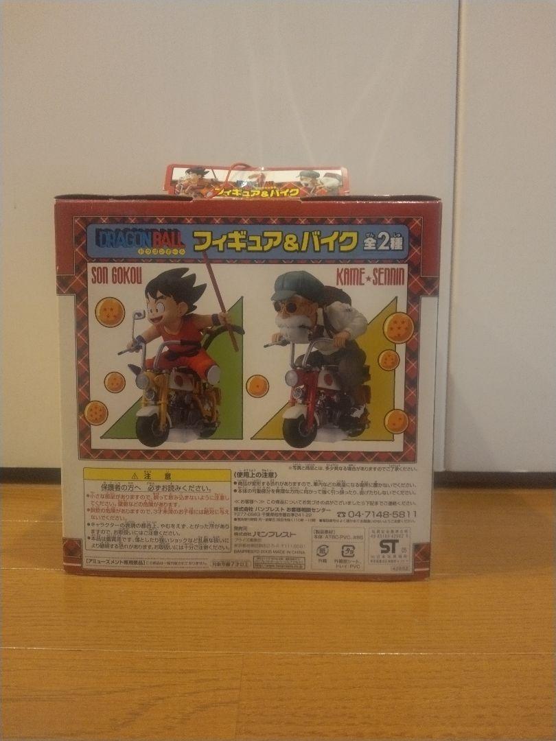 し*ば様 ドラゴンボール フィギュア&バイク 亀仙人 孫悟空