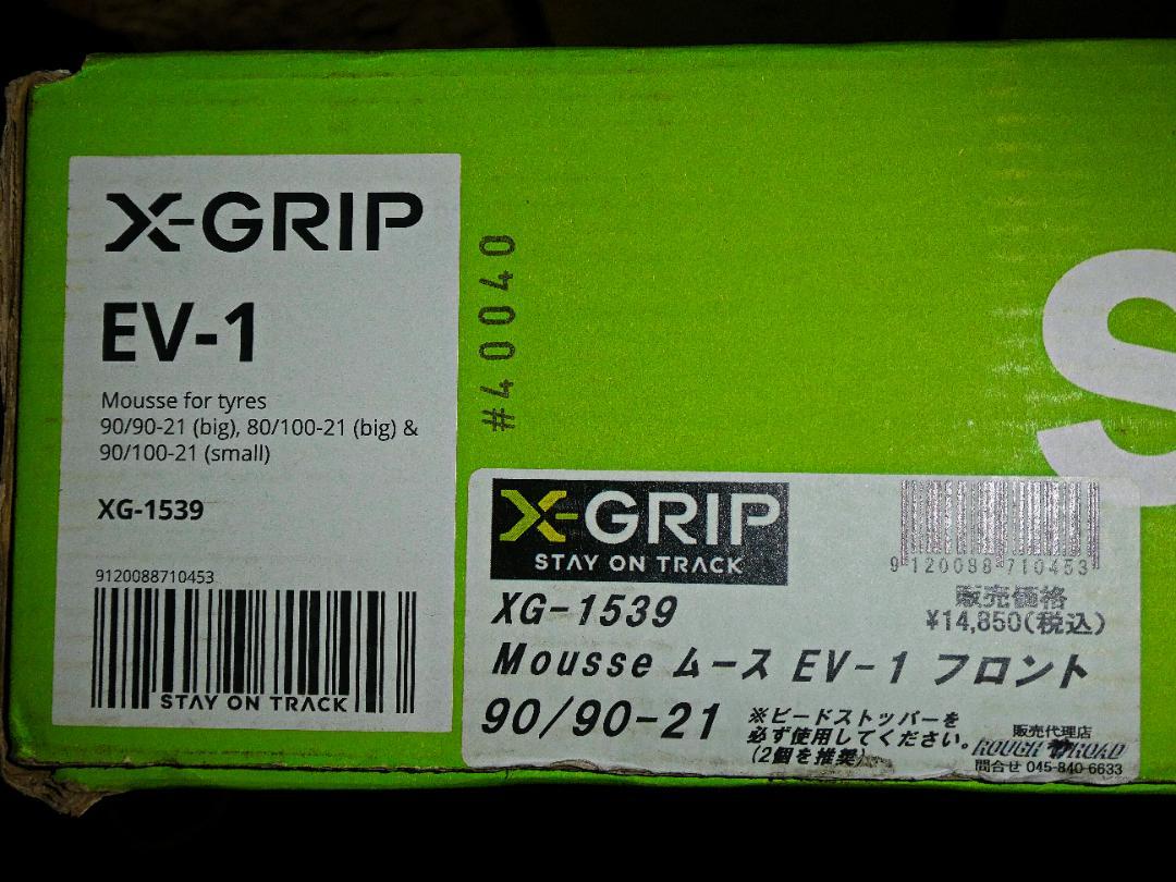 X-GRIP XG-1539 ムース EV-1 MOUSSE
