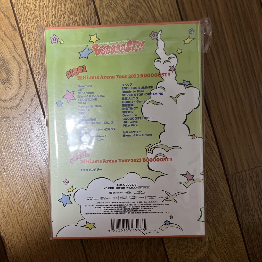 HiHi Jets Booooost！！ BluRay - メルカリ
