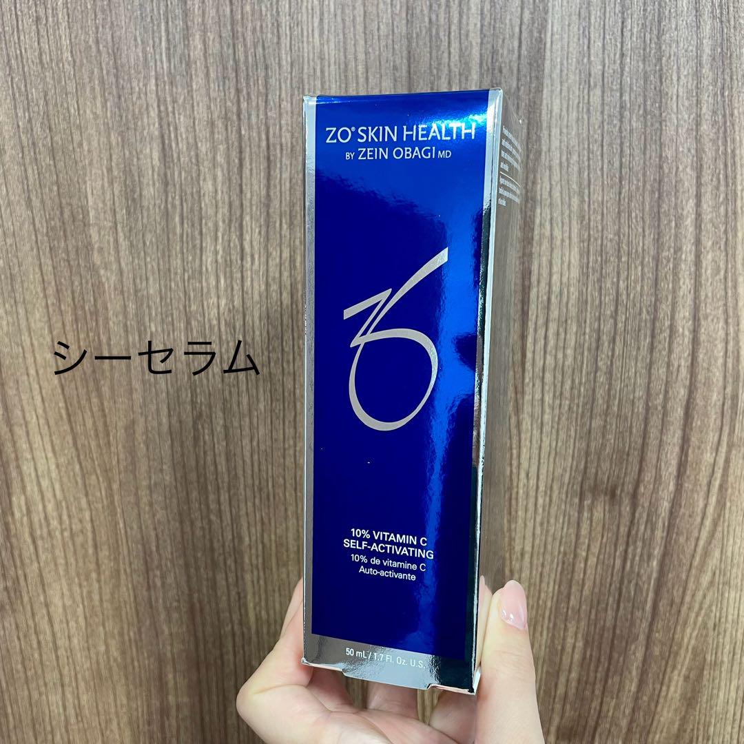 ゼオスキン　シーセラム 9,000円