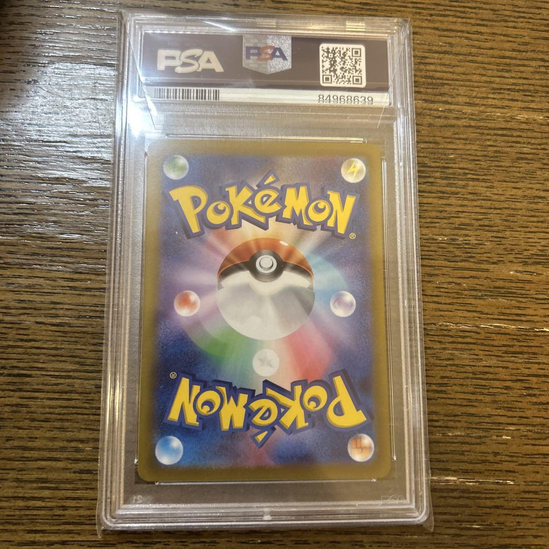 セレナ　SR PSA10