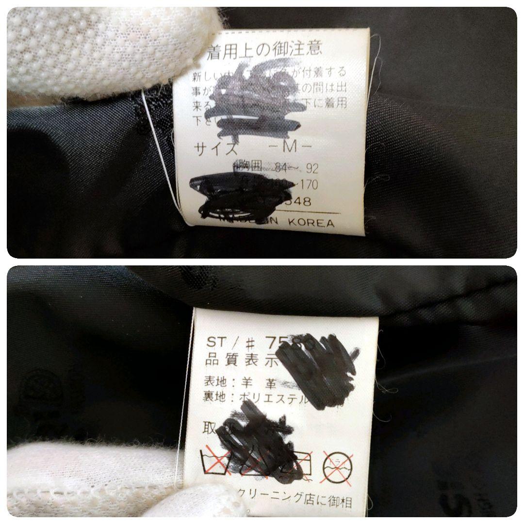 ラムレザー