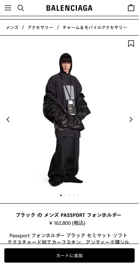 balenciaga バレンシアガ　フォンフォルダー　パスポート
