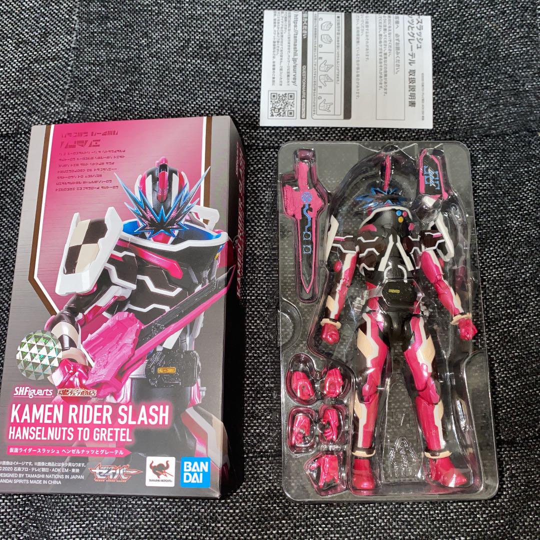 フィギュアーツ 仮面ライダースラッシュ 開封品