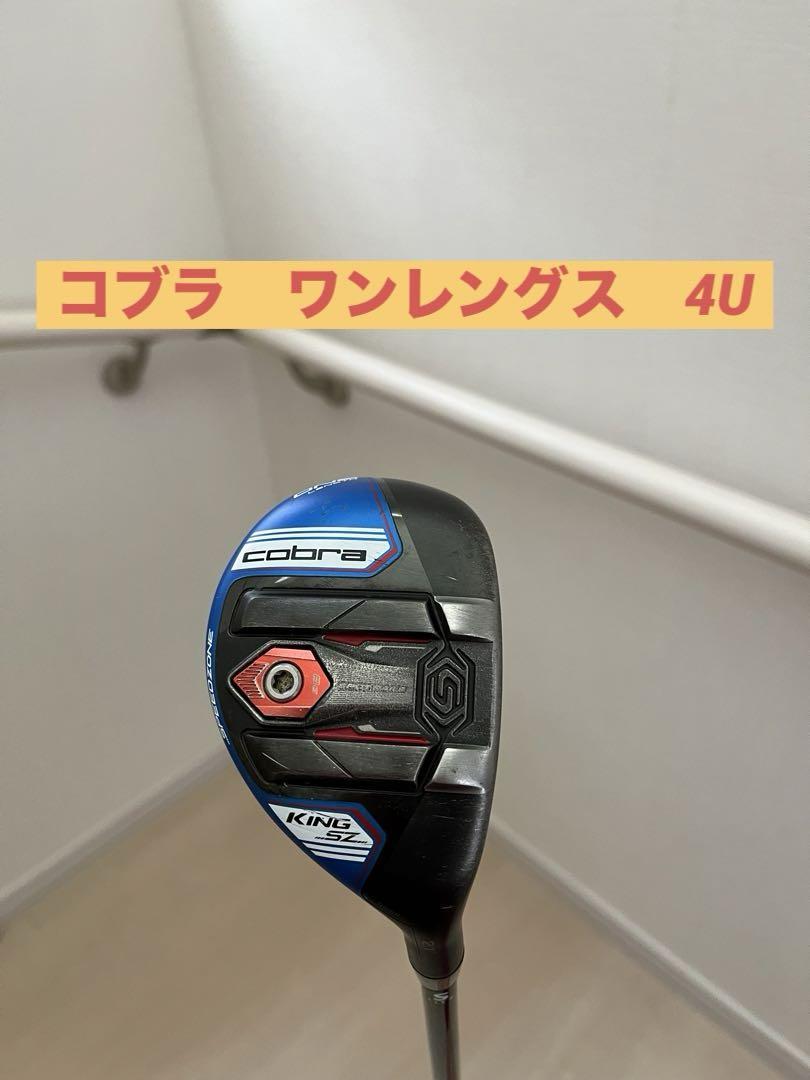 Amazon | Cobra KING SZ SpeedZone ハイブリッド 右利き用 4