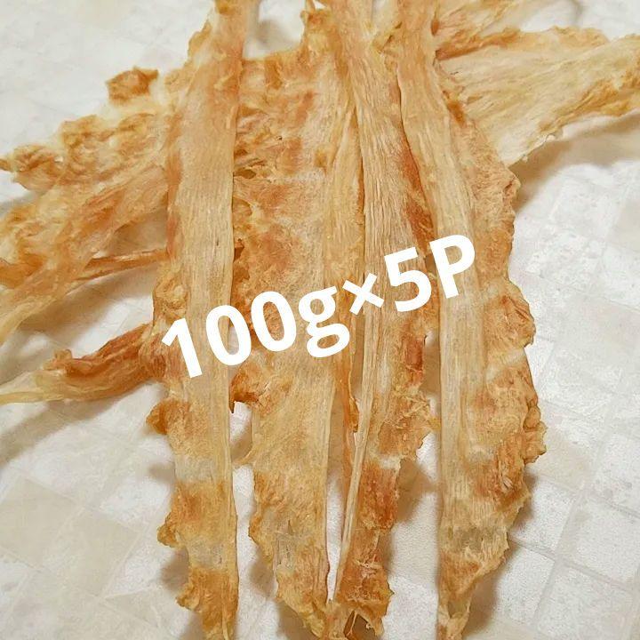国産　無添加　七面鳥アキレスロング100g×5P+鹿肺キューブ30g×2P