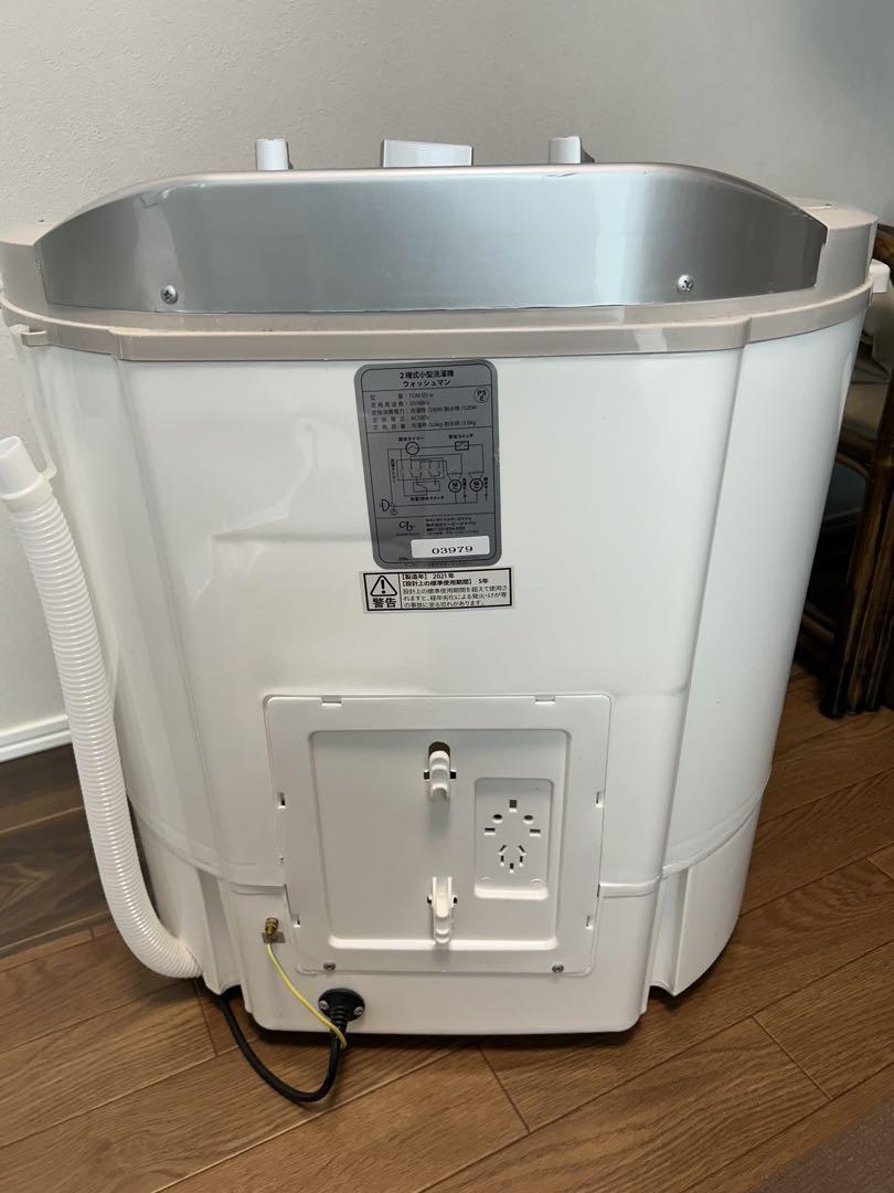 WASHMAN 二槽式洗濯機 本体 ホワイト