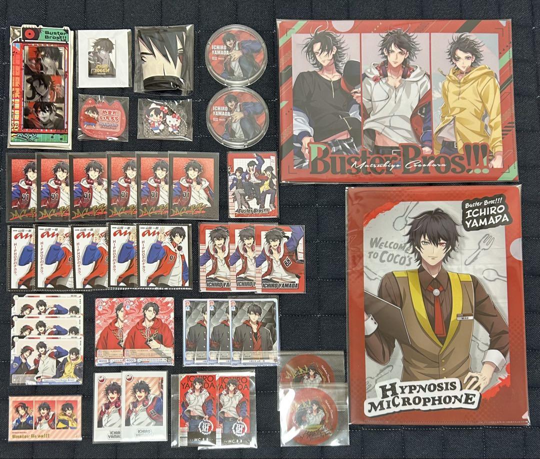 ヒプノシスマイク 山田一郎 まとめ売り ヒプノシスマイク ヒプマイ 山田一郎 グッズ まとめ売り - メルカリ