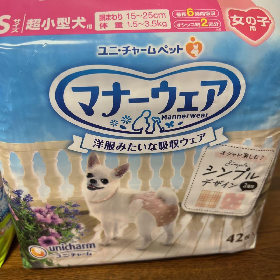 本日1袋追加！マナーウェア大量　女の子用274枚！！