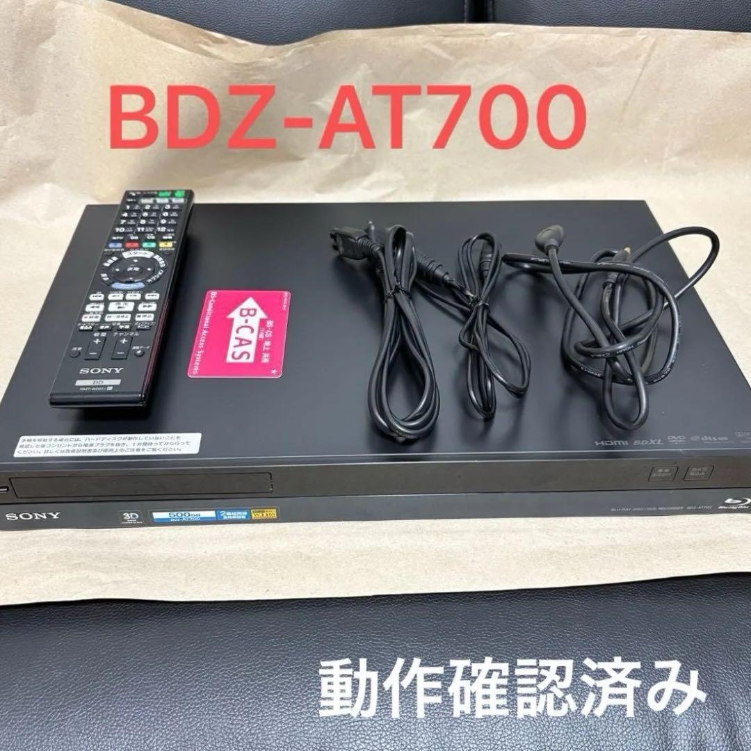 BDZ-AT700 主な仕様 | ブルーレイディスクレコーダー | ソニー