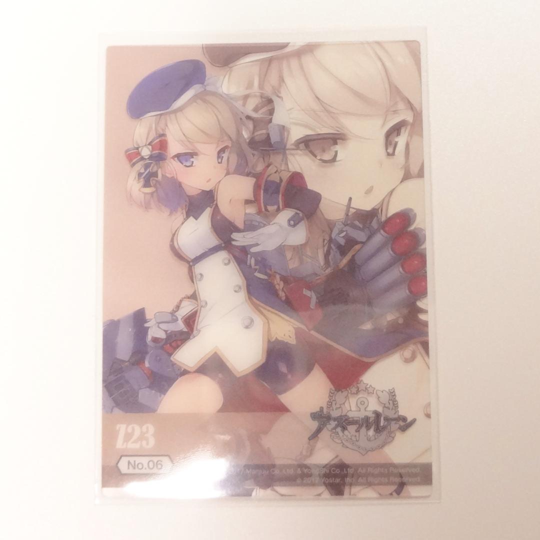 アズレン　トレカクジまとめ売り エクストラパック 第20弾 アズールレーン2 ｜ Z/X - Zillions