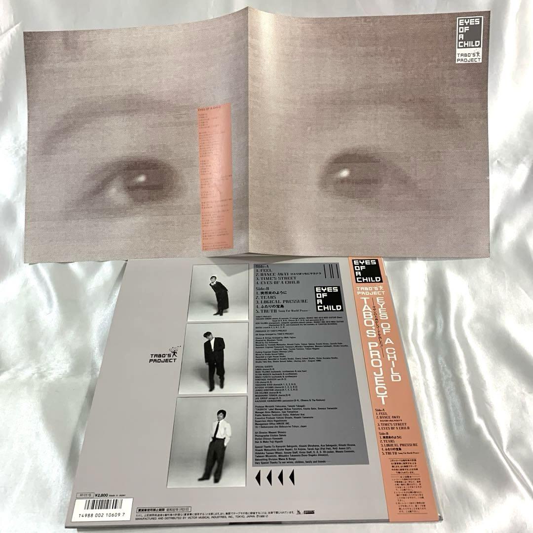 邦楽 TABO'S PROJECT EYES OF A CHILD LP TABO'S PROJECT / EYES OF A CHILD [LP - VIH-28274]：JAPANESE