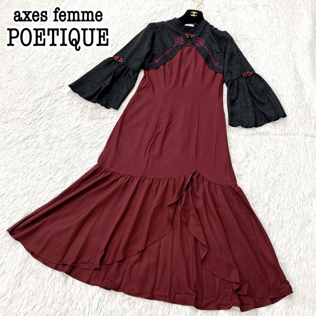 未使用タグ付】アクシーズファムPOETIQUE ロータス刺繍チャイナ