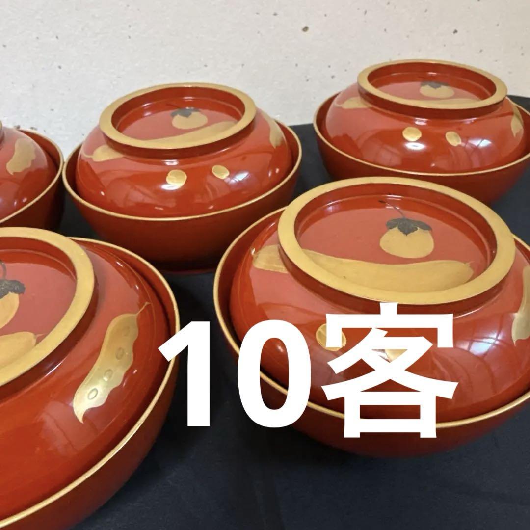 専用ページ10個セット
