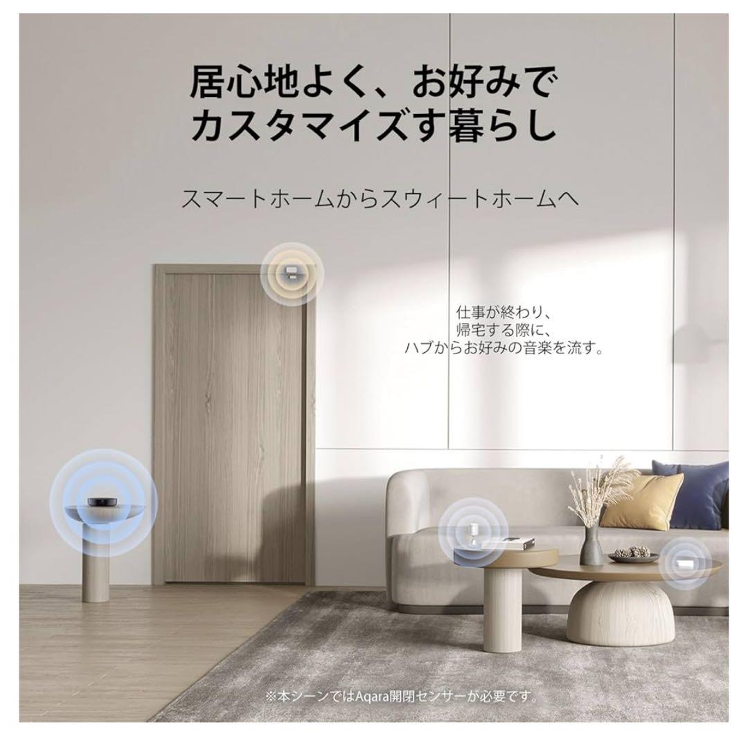 赤外線家電 スマートリモコン M2ハブ Alexa HomeKit