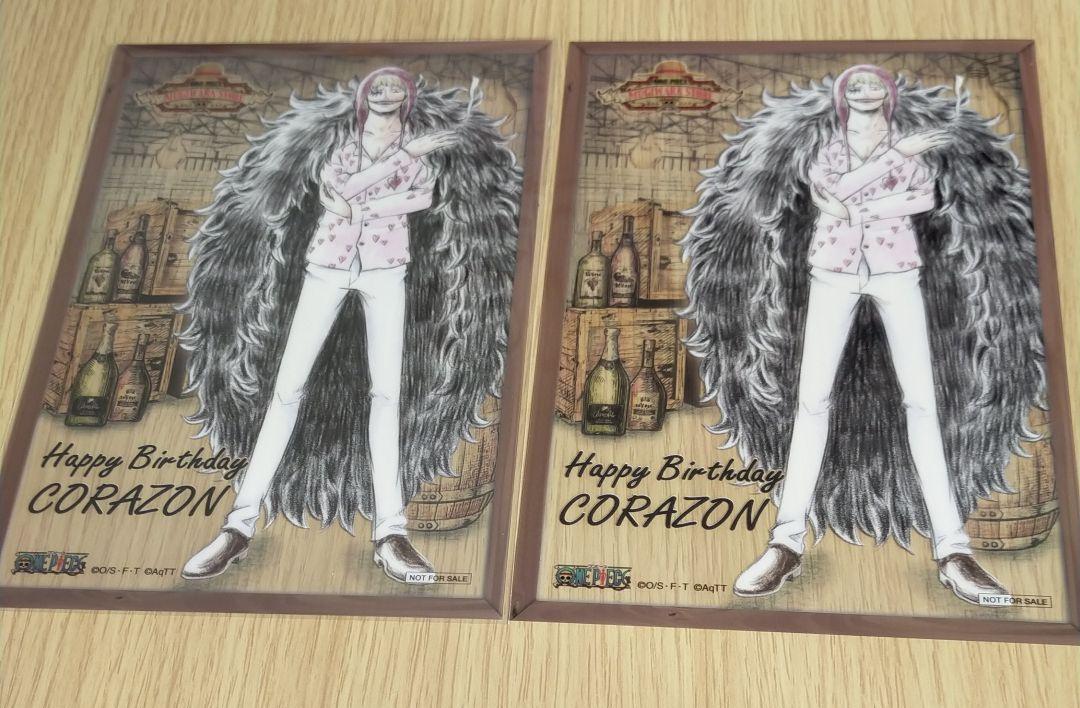 完売アイテム One Piece 購入特典 コラソン ロシナンテ レア 非売品 19 激安販売店 Www Baytte Com