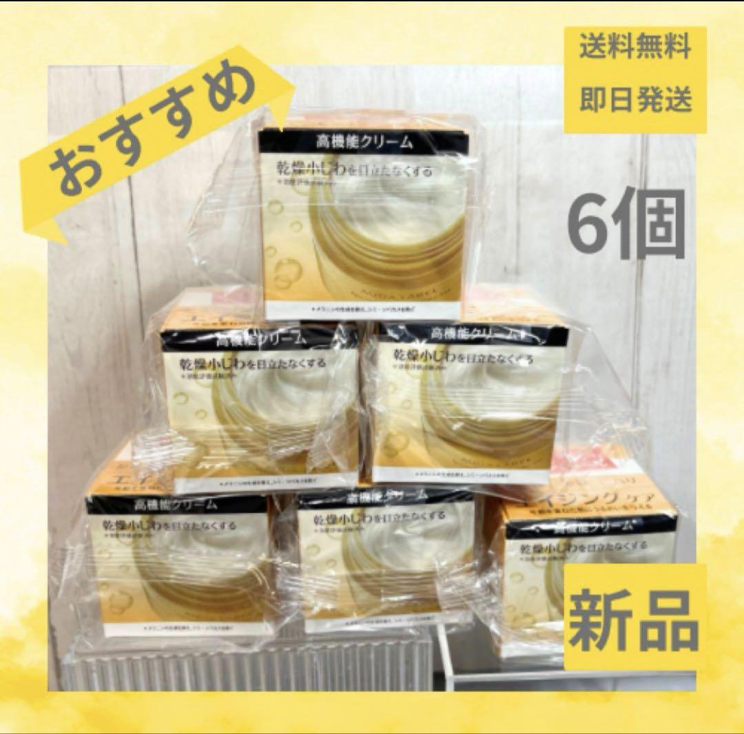 アクアレーベル　バウンシングケア　クリーム