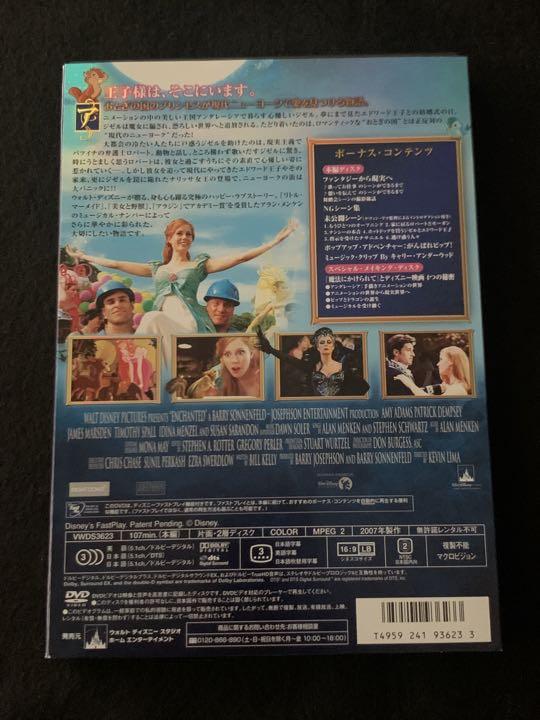 魔法にかけられてスペシャルエディション映像特典付DVD枚組ディズニーdisney 魔法にかけられてスペシャルエディション映像特典付DVD枚組ディズニーdisney
