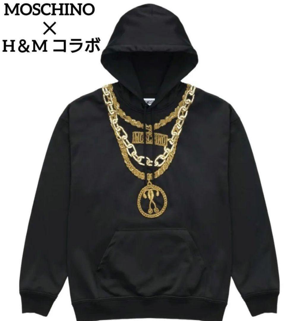 即完売 MOSCHINO ✕ H＆M コラボ ジャージ素材 プルオーバーパーカー