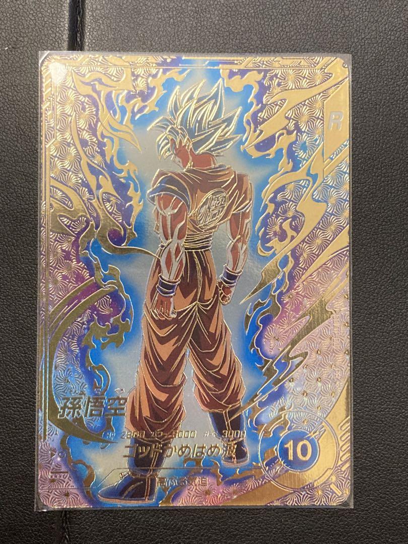 ドラゴンボール 超サイヤ人ゴッド超サイヤ人孫悟空 Pレアカード
