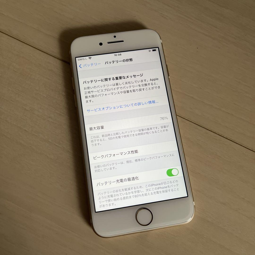 Apple iPhone7 32GB ゴールド 76％ 本体 初期化済み Apple iPhone7 32GB ゴールド 76％ 本体 初期化済みΩ