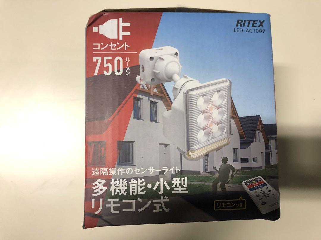 ムサシ RITEX LEDセンサーライト 3個セット リモコン付 防犯対策! ムサシ RITEX LEDセンサーライト 3個セット リモコン付 防犯対策!