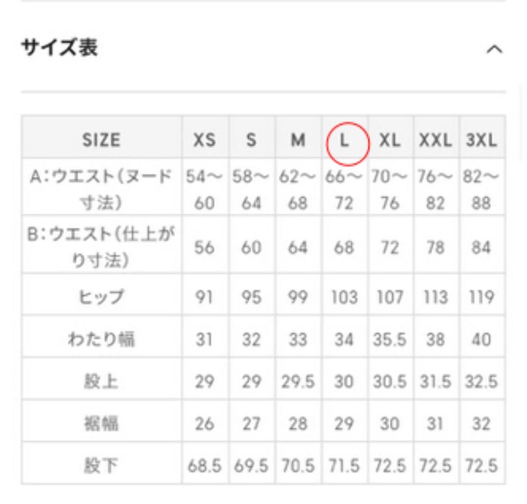 希望者のみラッピング無料 カジュアルパンツ Gu ジーユー 完売品 ドットプリントイージーパンツrs E ブラック L Www Palkirestaurant Com 希望者のみラッピング無料 カジュアルパンツ Gu ジーユー 完売品 ドットプリントイージーパンツrs E ブラック L Www Palkirestaurant Com