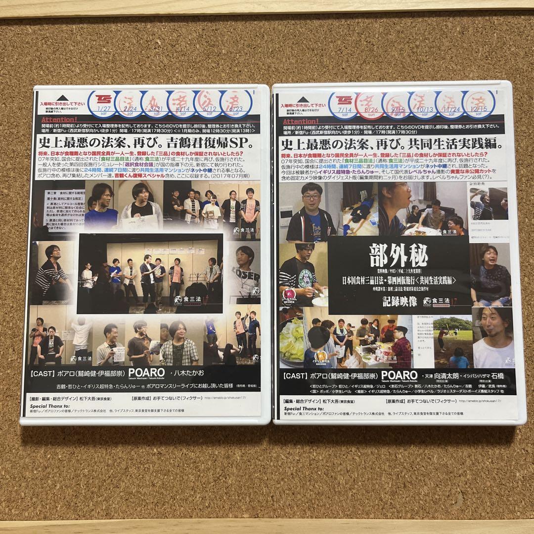 マンスリーパスポート2018年度 おまけDVD マンスリーパスポート2018年度 おまけDVD - メルカリ
