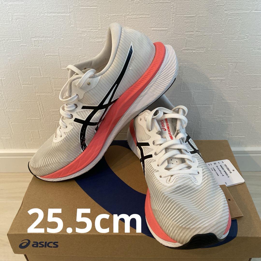 Asics Magic Speed 3 Review | longermiles