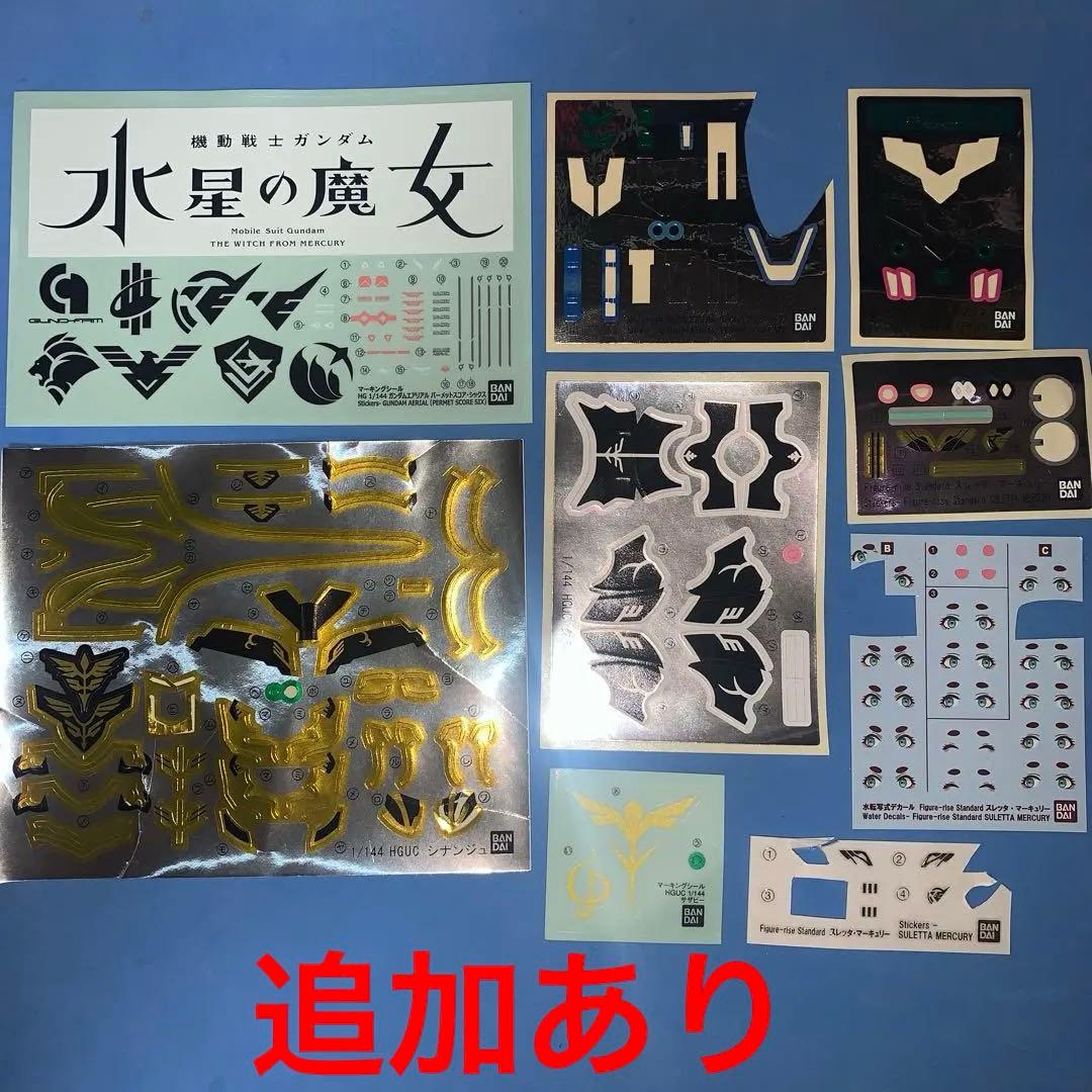 ガンプラ　デカール　水転写式　ホイルシール　ジャンク HG 1⁄144 GQuuuuuuX ジークアクス用水転写式デカール NO3