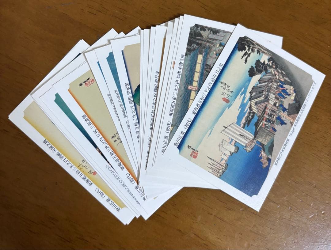 永谷園 お茶漬けの付録 カード - メルカリ