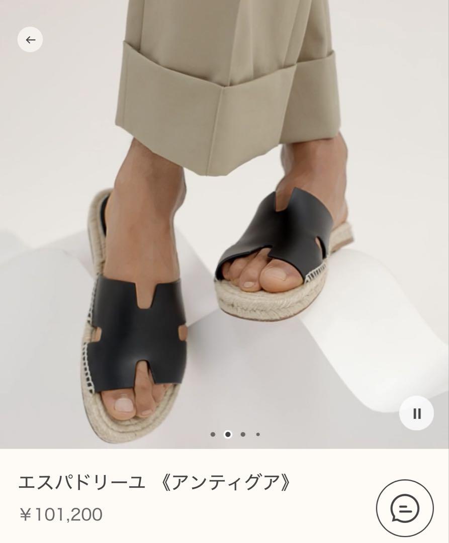 国内正規HERMES イズミール サンダル 27cm エルメス サンダル