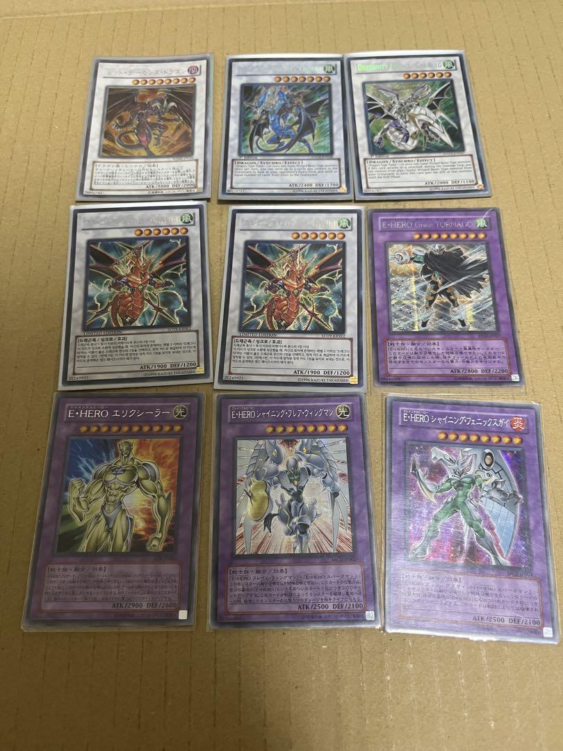 遊戯王OCG 引退品② 遊戯王OCG 引退品 - メルカリ