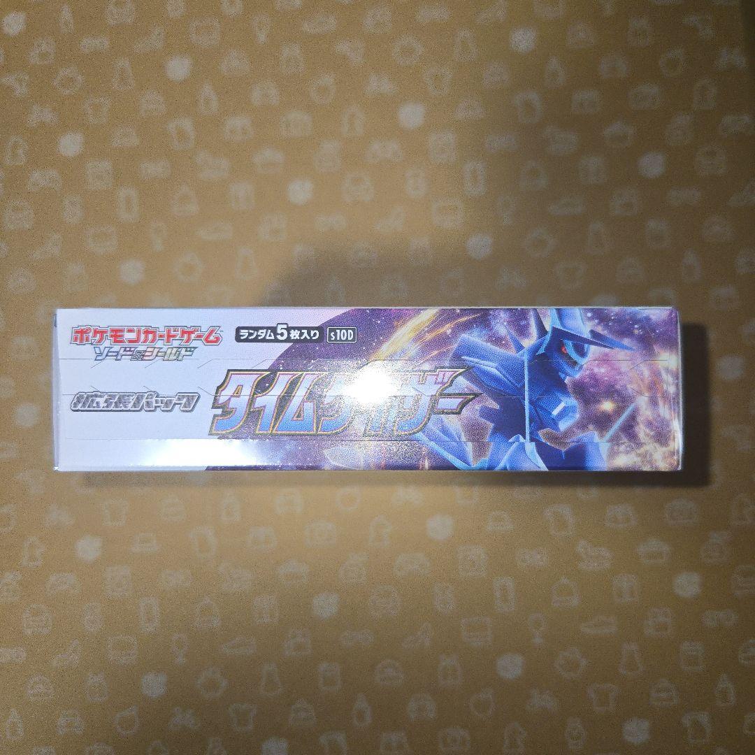 タイムゲイザー 未開封BOX シュリンク付き - メルカリ