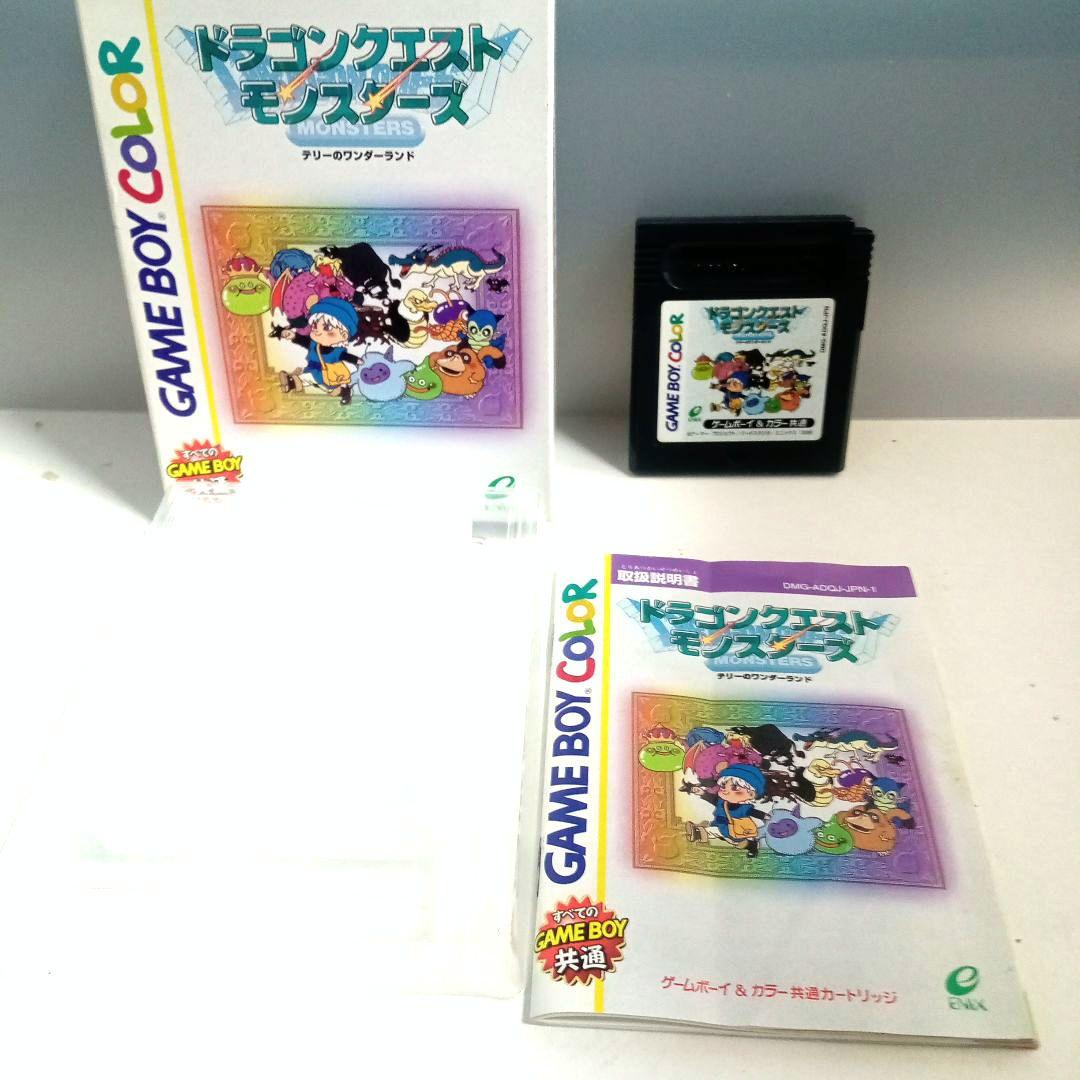 ドラゴンクエストモンスターズ 等　ゲームボーイカラー３個