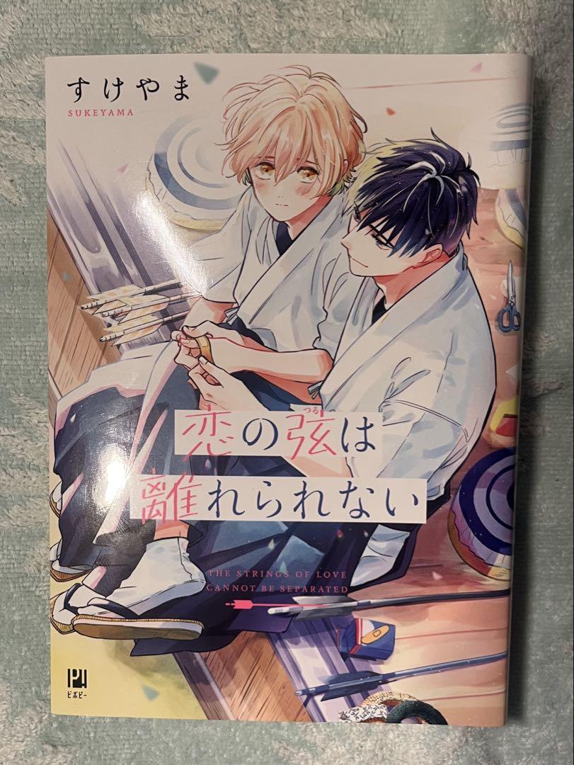 百合漫画 バラ売り可 百合本 漫画本