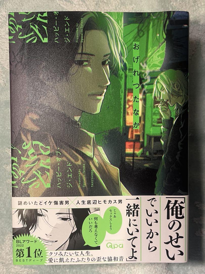 BL漫画】セット売り(3冊以上〜バラ売り可 要相談)【一部百合漫画