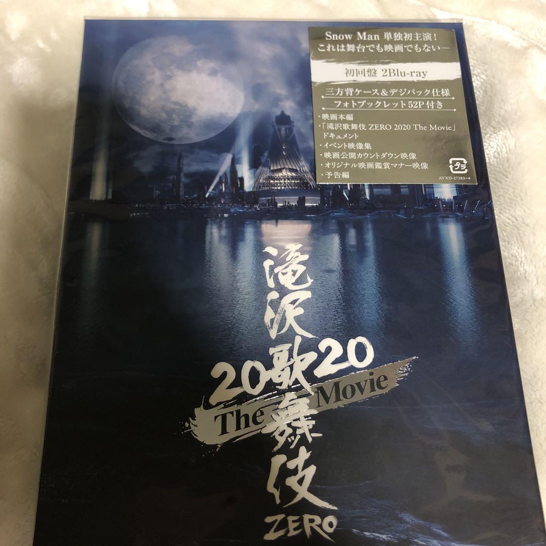 砂の器 DVD-BOX〈5枚組〉　特典付き 砂の器 DVD-BOX〈5枚組〉