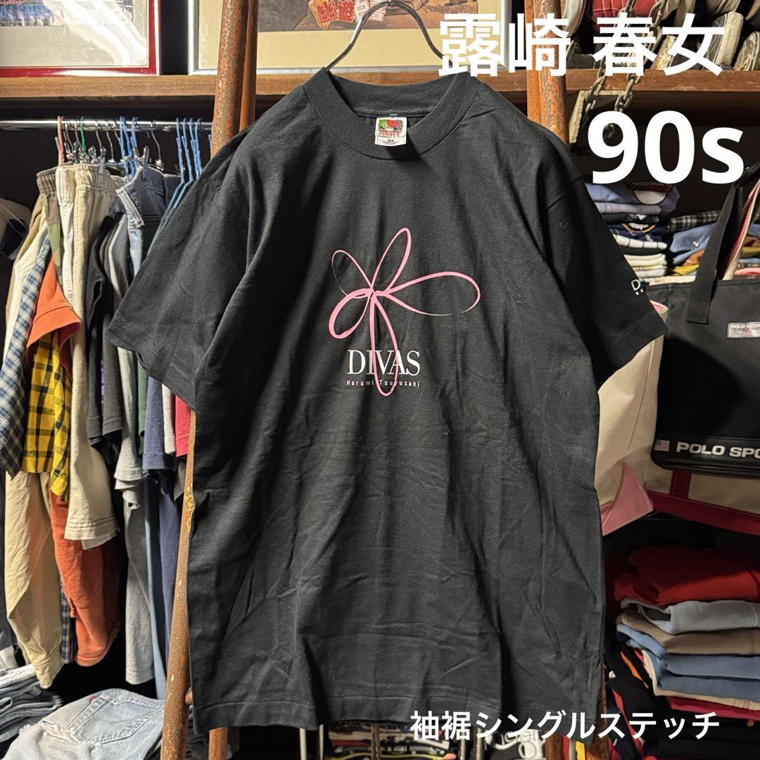 90s 露崎春女 和製マライアキャリー ミュージックT 袖裾シングル 丸胴