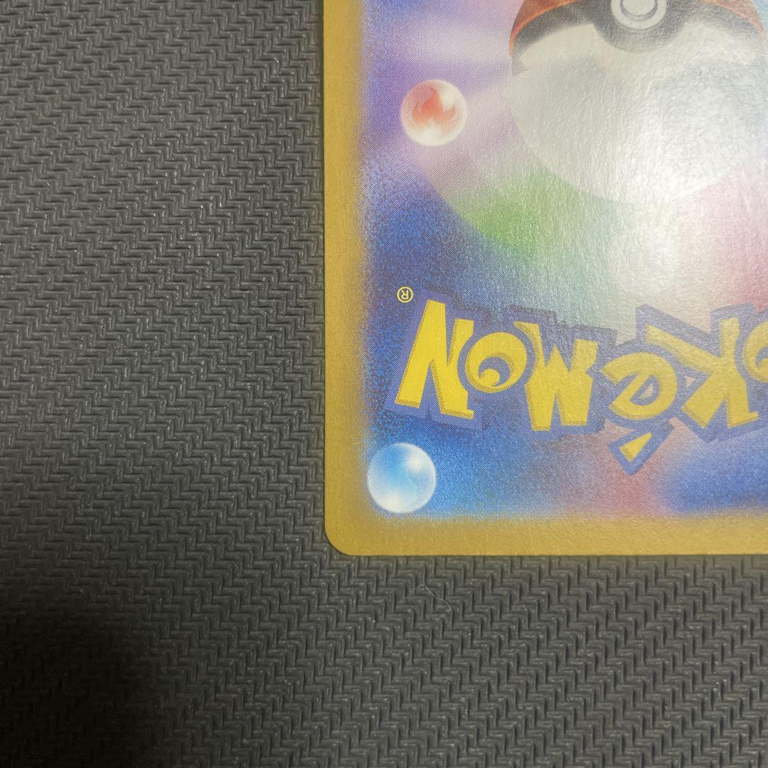 【SAR】ミュウex　151収録　ポケモンカードゲーム