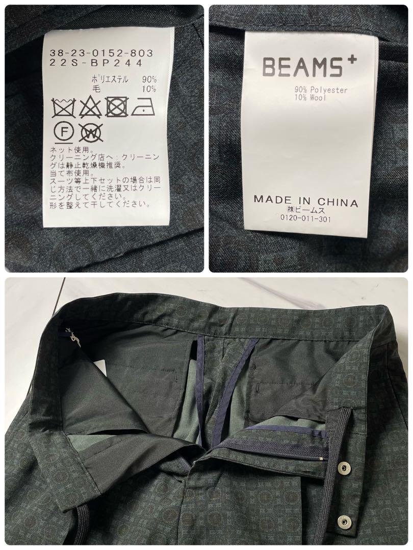 ジャガードグレー セットアップ