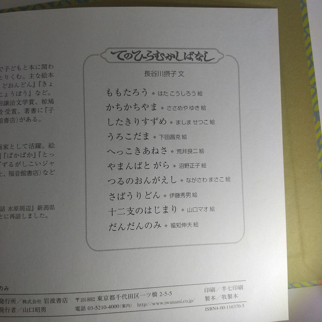 初版
