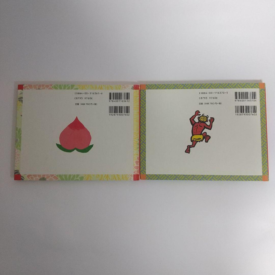 てのひらむかしばなし