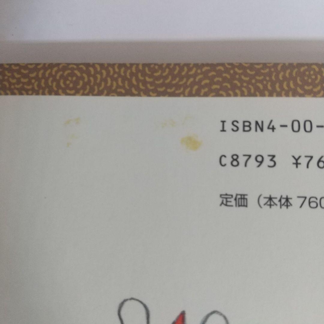 てのひらむかしばなし 全10冊セット