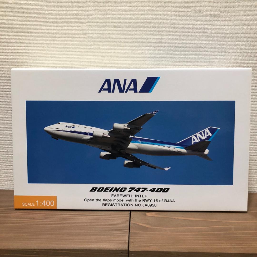 全日空商事 1/400 BOEING 747-400 NH40059