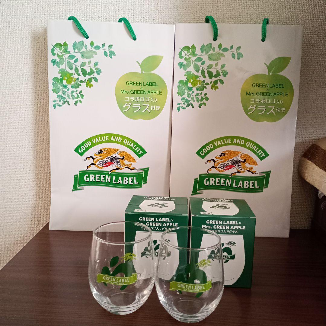 Mrs. GREEN APPLE ミセス　グリーンラベル　コラボ　グラス　2個