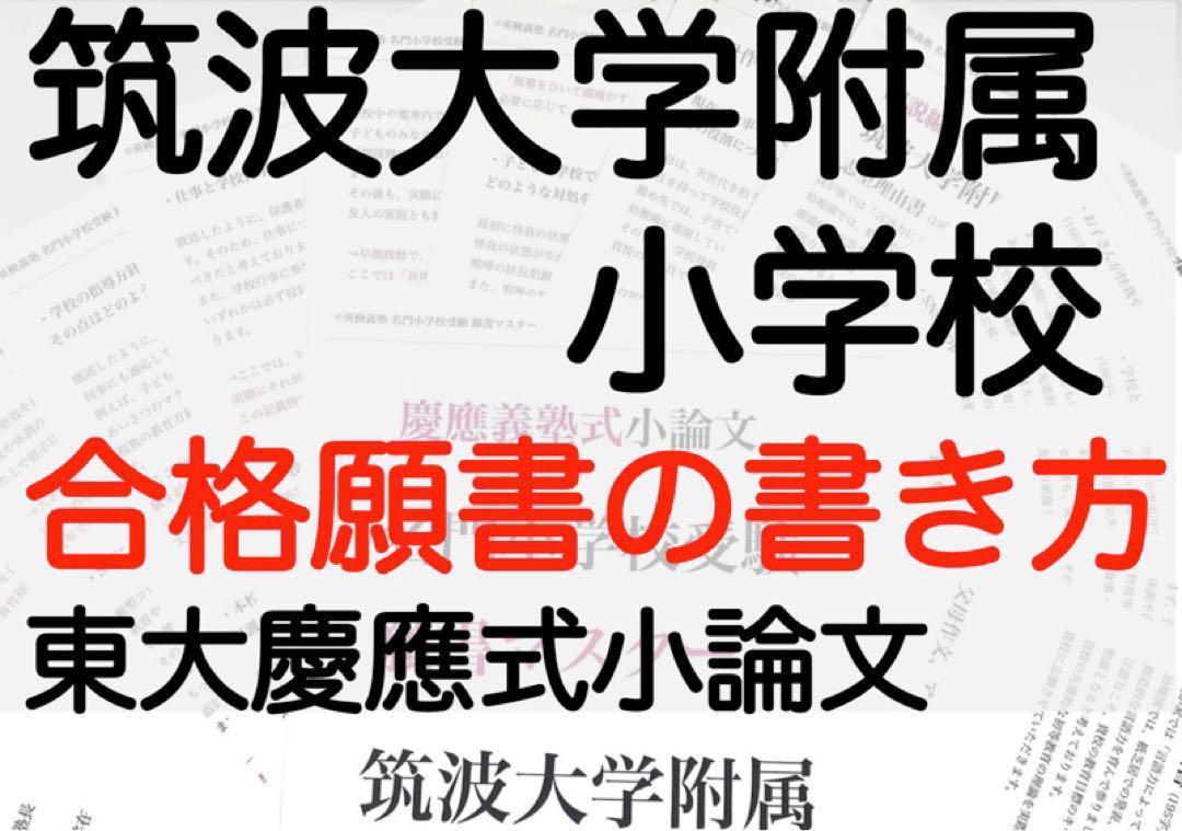 4冊】群馬大学 教学社 赤本 書込みなし 2014 2017 2020 他
