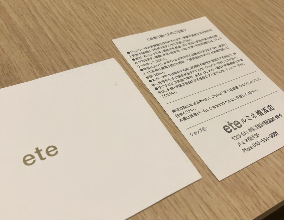 【専用】ete K18ダイヤモンドリング 購入証明書付