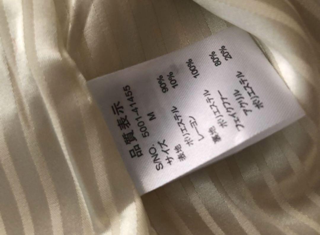 ワンウェイ oneway ファー コート Aライン ホワイト アウター