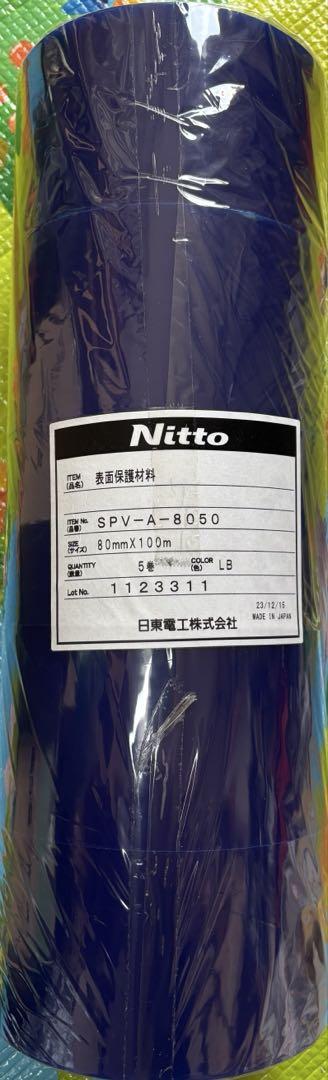 表面保護材料SPV−A−8050 80ミリ×100メートル
